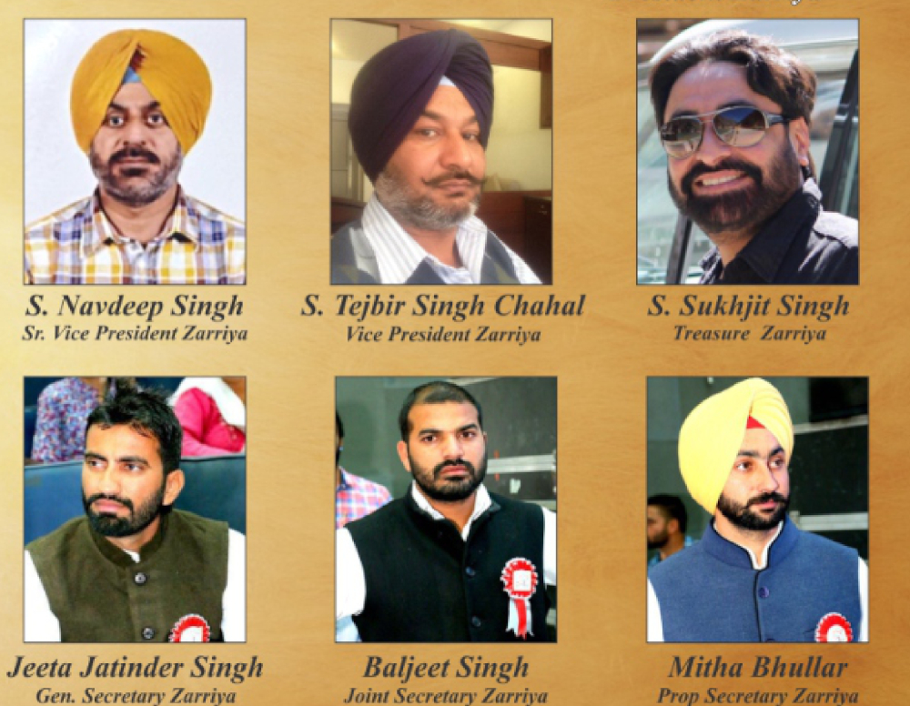 Executive Members